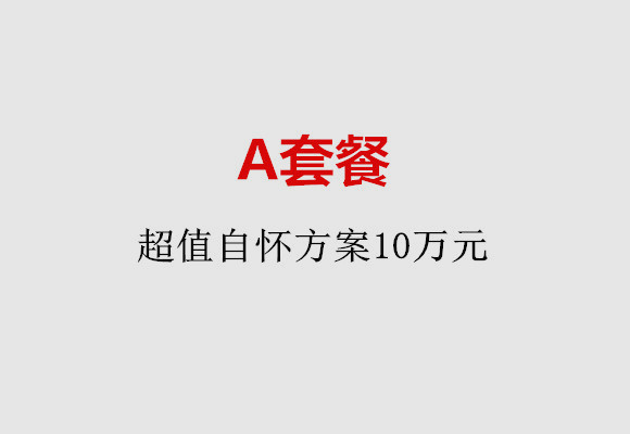 http://zhuhai.nbgk120.com/post/187.html|珠海服务项目