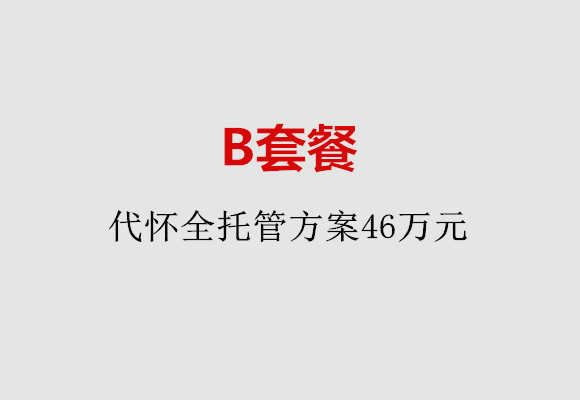 http://zhuhai.nbgk120.com/post/186.html|珠海服务项目